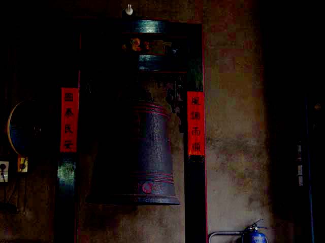 Temple Bell In Macau
