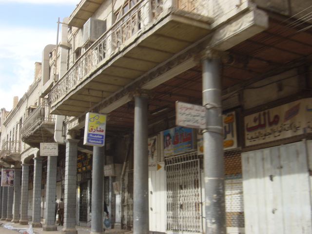 Baghdad Covered Sidewalk