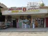 The Super Market