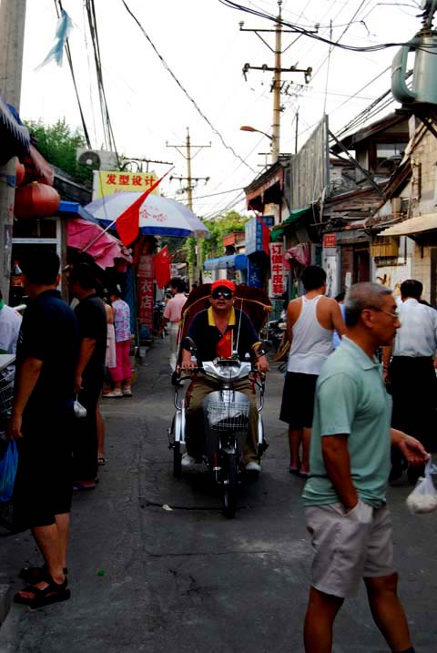 Hutong Shopping