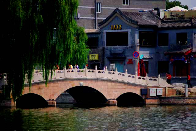 Bridge In Houhai Lake